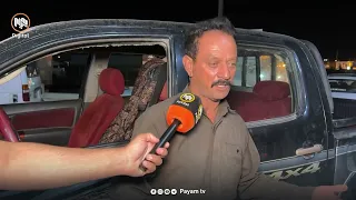 زه‌ڕایه‌ن.. ناڕه‌زایی شۆفێران بڕیاری ڕاگرتنی دابه‌شكردنی به‌نزینی حكومیی هه‌ڵوه‌شانده‌وه‌