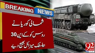 North Korea Sends KN-30 Ballistic Miss*iles to Russia | Breaking News | 92NewsHD