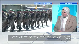الجيش الإسرائيلى يحتل مساحات شاسعة من الأراضى الواقعة جنوبى تلة على الطاهر| ساعة إخبارية