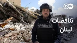 الحرب في لبنان تعمق الانقسام بين اللبنانيين | في عمق الخبر