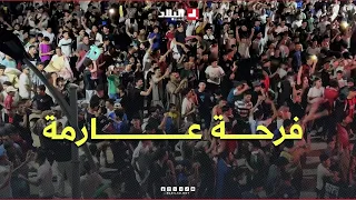 #شاهدوا أجواء لا توصف بعد #تأهل_الخضر للدور المقبل من كأس العالم