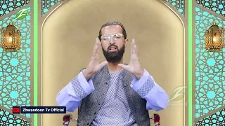 لارښــــــود