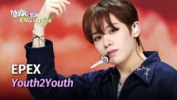 EPEX (이펙스) - Youth2Youth [ENG Lyrics] | KBS WORLD TV 240412