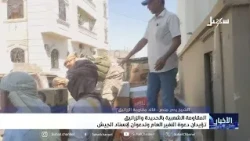 Popular Resistance in Hodeidah and Zaraniq Support the General Mobilization Call and Urge Support...