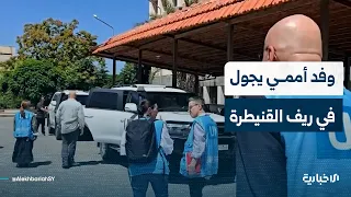 What are the details of the UN delegation's visit to the Quneitra countryside and the Golan Natio...