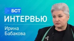 Традиционные ценности. Ирина Бабакова. Интервью Традиционные ценности. Ирина Бабакова. Интервью