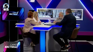 „Само Вистина“ со Петар Арсовски, Ѓулистана Марковска и Раби Седрак - 22.09.2026 - 1 дел