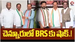Municipal Elections : Former Chennur Municipality Chairperson Archana Ram Lal Quits BRS | V6 News