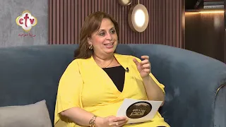الاحتياجات النفسية للأبناء.. كيف نلبيها داخل الأسرة؟ | بيت على الصخر مع أ. نيفين ماهر | 18-9-2026