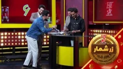 هیت زرشمار - فصل اول - قسمت یکصد و پانزدهم  |  Hit Zarshumar - Season 01 - Episode 115