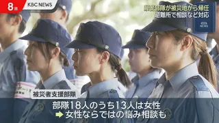 Fukuoka Prefectural Police unit returns after disaster relief deployment