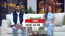 962+ | 08 - 10- 2026