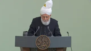 Friday Sermon | 16th September 2026 | 4K ULTRA HD