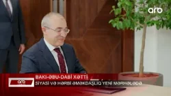 ARB XƏBƏR - Bakı - Əbu-Dabi əməkdaşlığı yeni mərhələdə - Strateji tərəfdaşlıq möhkəmlənir