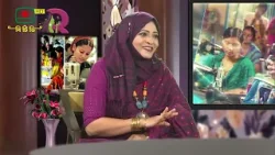 উদ্যমিনী | নারী উদ্যোক্তাদের নিয়ে অনুষ্ঠান | মুর্শিদা সুলতানা তুলু উদ্যমিনী | নারী উদ্যোক্তাদের নিয়ে অনুষ্ঠান | মুর্শিদা সুলতানা তুলু