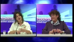 მანანა არველაძის საავტორო გადაცემა "პროფესიონალები და საზოგადოება" | 16.10.2026