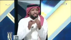 عمر الغامدي : الاتحاد لم يحقق البطولات مع مدرب صارم، أسلوب كونسيساو لا يتوافق مع تركيبة الفريق