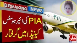 PIA Air Hostess Arrested At Toronto Airport | Breaking News | 92NewsHD