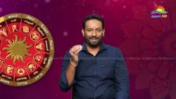 இன்றைய ராசி பலன்கள் | இன்று நாள் எப்படி | 11.10.2026 | Rasi Palan | Daily Horoscope | Athavan TV