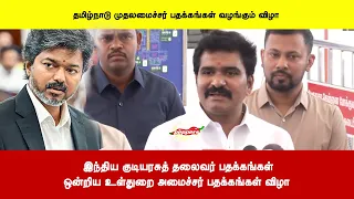 மின் கட்டண உயர்வு பதிலை அளிக்க முடியாமல் திசைதிருப்ப முயன்து பெரும் விவாதத்தைக் கிளப்பியுள்ளது