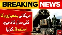 US Weapons Reserves Used in Iran Conflict | Financial Times Exposes | Bol News