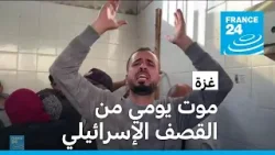 صرخة غزاوي: يلي عم يصير حرام.. حرام.. الأطفال يموتون من القصف في الشوارع