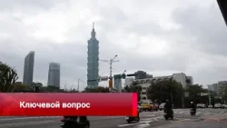 Ключевой вопрос, объединение во имя процветания, дружба Востока и Запада Ключевой вопрос, объединение во имя процветания, дружба Востока и Запада