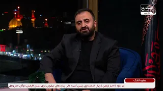 سفره اشک | شب جمعه، حرم، روضه طفل شش ماهه...
