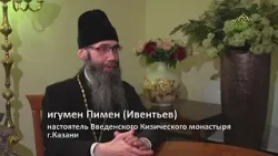 В ПРЕДДВЕРИИ И НА ПУТИ ВЕЛИКОГО ПОСТА: зовём на помощь Господа