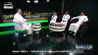 اطوار ومقامات(159):الرادود علي تويلي،الرادود مهدي الدراجي،الرادود ضرغام السوداني،الملا محمد السيلاوي