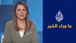 جدل ترشح نوري المالكي لرئاسة الحكومة العراقية .. قراءة تحليلية في ما وراء الخبر