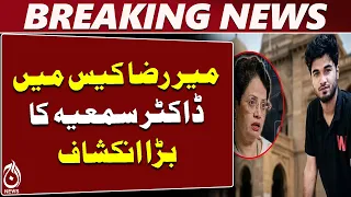 Mir Raza Case | Dr Samia Syed Reveals Threats | Judicial Commission Hearing - Aaj News
