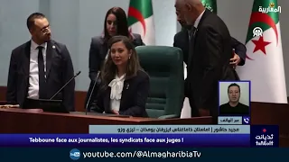 Madjid Hachour : La présidence ne doit pas dicter à l’institution législative ce qu’elle doit faire
