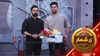 هیت زرشمار - فصل اول - قسمت هشتاد و نهم | Hit Zarshumar - Season 01 - Episode 89