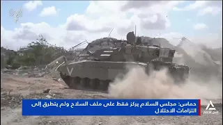 محاولة إسرائيليه لتعطيل مسار التعافى وإعادة الإعمار ضمن المرحلة الثانية من اتفاق السلام بشرم الشيخ
