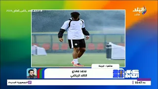 حمدي فتحي جاهز لمباراة أستراليا؟.. محمد مهدي يفجر مفاجأة صادمة