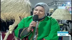 الثانية مباشر: د كليك