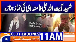 PM Shehbaz to Participate in Ayatollah Khamenei's Funeral Prayers | Geo News 11AM Headlines 30 June