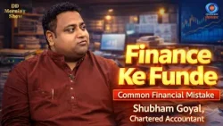 DD Morning Show | Finance Ke Funde | Common Financial Mistake | Shubham Goyal, Chartered Accountant