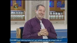 The Rights of the Neighbor in Islamic Sharia.. How Did Islam Prescribe Good Neighborliness?