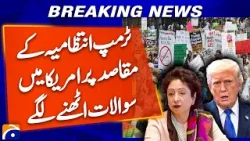 Questions Arise in America About Trump Administration’s Goals | Maliha Lodhi Analysis