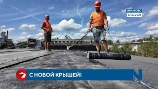 129 roofs to be repaired in Ivanovo by the end of the year