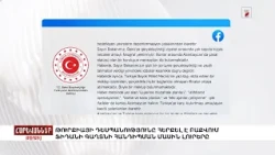 Թուրքիայի դեսպանությունը հերքել է Բաքվում Ֆիդանի գաղտնի հանդիպման մասին լուրերը. «Հարևաններ»