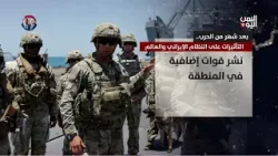 بعد شهر من الحرب .. التأثيرات على النظام الإيراني والعالم