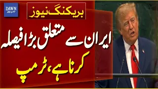 Trump Signals Final Decision on Iran | Breaking News | Dawn News