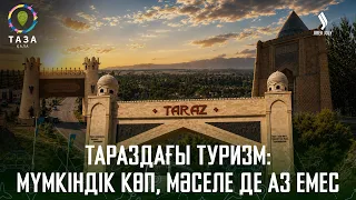 What is the tourist appeal of Taraz? | Clean city
