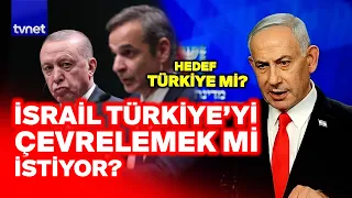 STERN WARNING FROM ERDOĞAN TO ATHENS! What is Israel aiming for with the alliance it has formed?