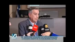 Χρ. Κοπατσάρης: Με ανθρώπινο δυναμικό και ιατροτεχνολογικό εξοπλισμό ενισχύεται το Νοσοκομείο Σερρών