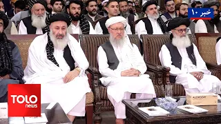 TOLOnews – 10 PM News – July 12, 2026