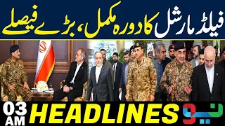Field Marshal’s Visit to Tehran | iran & US War Tension | Headlines 03AM | NEO News